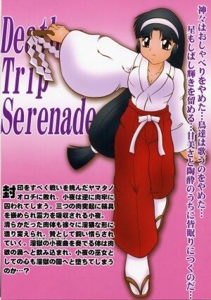 (SC35) [Studio Kyawn (Murakami Masaki)] Ingoku no Sayokyoku ～Death Trip Serenade～ - Page 42