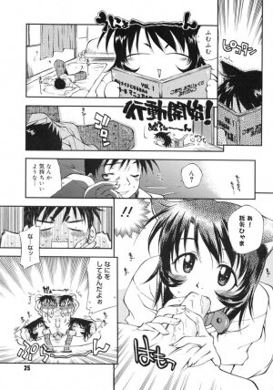 [Tachibana Toshihiro] Happy ☆ Trap - Page 25