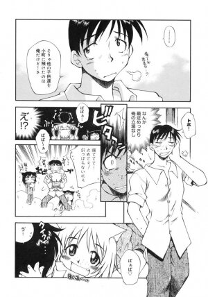 [Tachibana Toshihiro] Happy ☆ Trap - Page 28