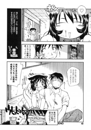 [Tachibana Toshihiro] Happy ☆ Trap - Page 42