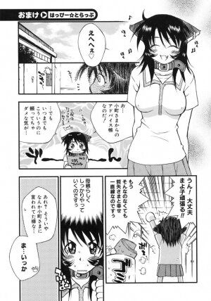 [Tachibana Toshihiro] Happy ☆ Trap - Page 43