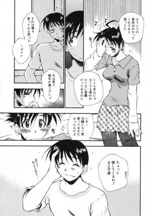 [Tachibana Toshihiro] Happy ☆ Trap - Page 131