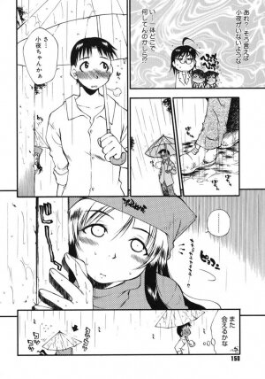 [Tachibana Toshihiro] Happy ☆ Trap - Page 150