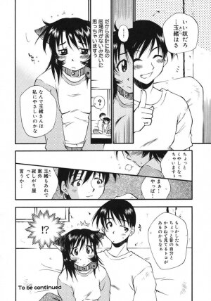 [Tachibana Toshihiro] Happy ☆ Trap - Page 166