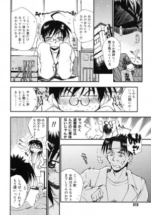 [Tachibana Toshihiro] Happy ☆ Trap - Page 212