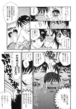 [Tachibana Toshihiro] Happy ☆ Trap - Page 243