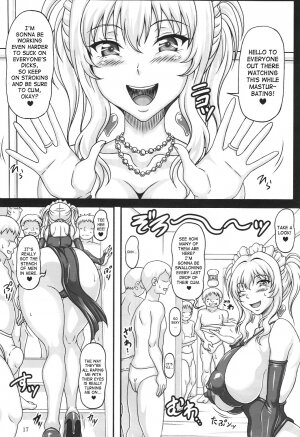 (C75) [INSERT (KEN)] Boku dake no Bakunyuu Ona-maid -Okuchi no Megami-sama- | My Personal Big Breasted Masturbation Maid Oral Goddess [English] [SaHa] - Page 16