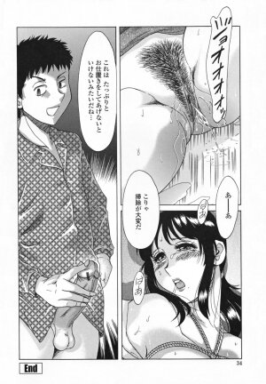 [Chanpon Miyabi] Inbo Shiiku - Slave Mother Rape - Page 38