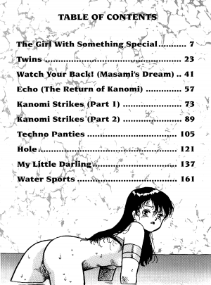 [Toshiki Yui] Hot Tails Volume #1 [English] - Page 4