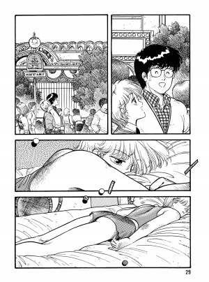 [Toshiki Yui] Hot Tails Volume #1 [English] - Page 27