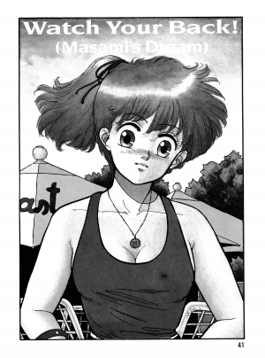 [Toshiki Yui] Hot Tails Volume #1 [English] - Page 39