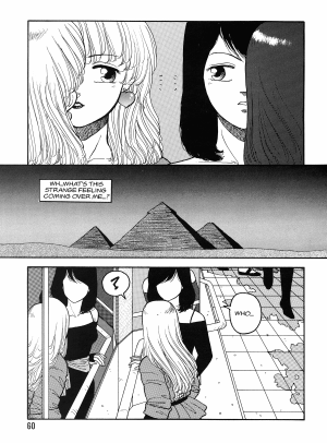 [Toshiki Yui] Hot Tails Volume #1 [English] - Page 58