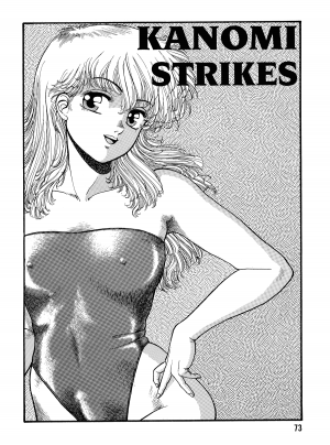 [Toshiki Yui] Hot Tails Volume #1 [English] - Page 71