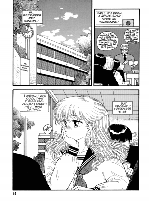 [Toshiki Yui] Hot Tails Volume #1 [English] - Page 72