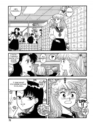 [Toshiki Yui] Hot Tails Volume #1 [English] - Page 74