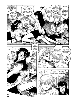 [Toshiki Yui] Hot Tails Volume #1 [English] - Page 78