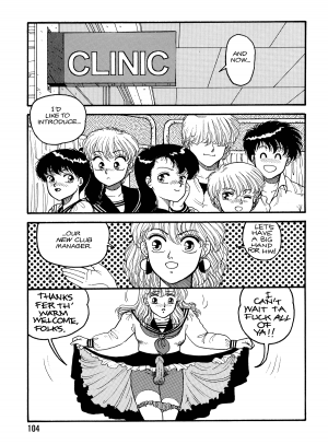 [Toshiki Yui] Hot Tails Volume #1 [English] - Page 102
