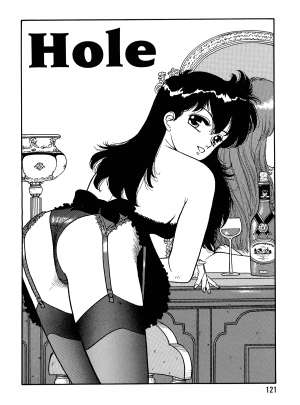 [Toshiki Yui] Hot Tails Volume #1 [English] - Page 119