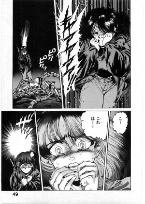 [Minazuki Ayu, Mishouzaki Yuu, Zerono Kouji] Juu no Rettou (Isle of Beasts) Vol.1 - Page 48