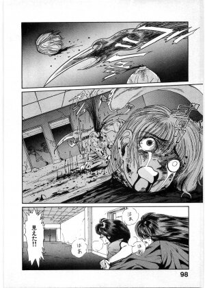 [Minazuki Ayu, Mishouzaki Yuu, Zerono Kouji] Juu no Rettou (Isle of Beasts) Vol.1 - Page 97