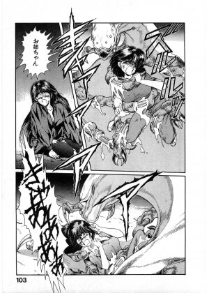 [Minazuki Ayu, Mishouzaki Yuu, Zerono Kouji] Juu no Rettou (Isle of Beasts) Vol.1 - Page 102