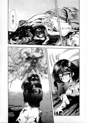 [Minazuki Ayu, Mishouzaki Yuu, Zerono Kouji] Juu no Rettou (Isle of Beasts) Vol.1 - Page 110