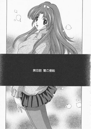 [Matsuzawa Kei] Lemon Iro no Scenario - Page 86