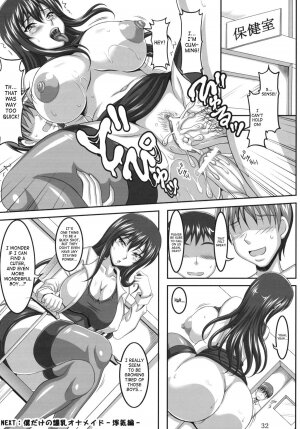 (C77) [INSERT (KEN)] Boku dake no Bakunyuu Ona-maid -Kashidashi Hen- | My Personal Big Breasted Masturbation Maid On Loan [English] [SaHa] - Page 31