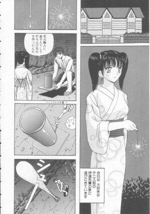 [Arai Kaikan] Joshi Kousei Dorei - Page 6