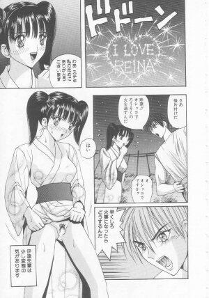 [Arai Kaikan] Joshi Kousei Dorei - Page 7