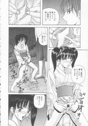 [Arai Kaikan] Joshi Kousei Dorei - Page 8