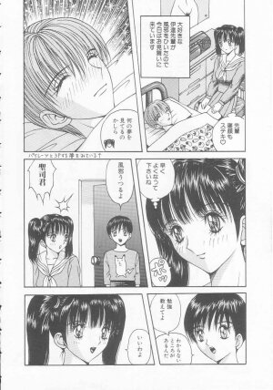 [Arai Kaikan] Joshi Kousei Dorei - Page 22