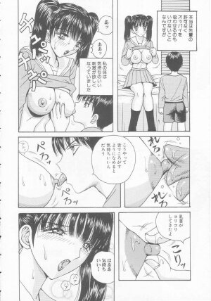 [Arai Kaikan] Joshi Kousei Dorei - Page 24