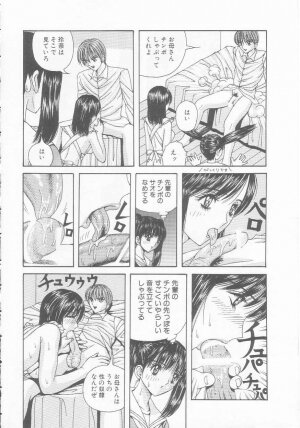 [Arai Kaikan] Joshi Kousei Dorei - Page 40