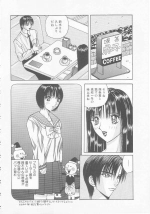 [Arai Kaikan] Joshi Kousei Dorei - Page 54