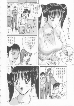 [Arai Kaikan] Joshi Kousei Dorei - Page 70