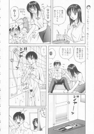 [Arai Kaikan] Joshi Kousei Dorei - Page 88