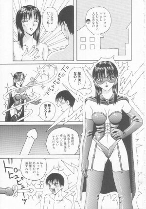 [Arai Kaikan] Joshi Kousei Dorei - Page 99