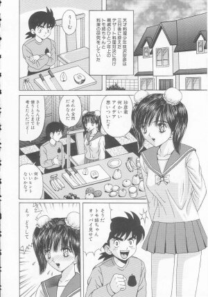 [Arai Kaikan] Joshi Kousei Dorei - Page 102