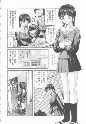 [Arai Kaikan] Joshi Kousei Dorei - Page 118