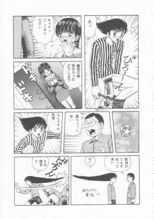 [Arai Kaikan] Joshi Kousei Dorei - Page 119