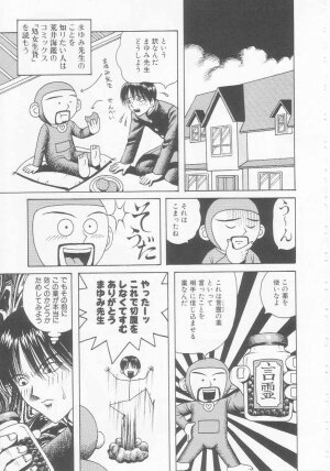 [Arai Kaikan] Joshi Kousei Dorei - Page 135