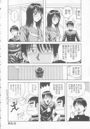 [Arai Kaikan] Joshi Kousei Dorei - Page 148