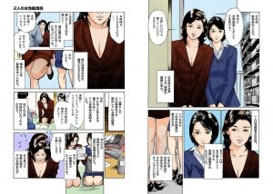 [Hazuki Kaoru] Hontou ni Atta H na Taiken Oshiemasu Chou Best!! [Digital] - Page 4