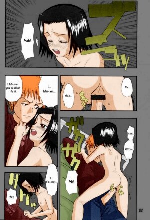 [WINDFALL (Aburaage)] 303e Vol.03: Bleach Edition - Bleach: Uncertain Sister (Bleach) [English] [Team Envy] [Colorized] [Incomplete] - Page 10