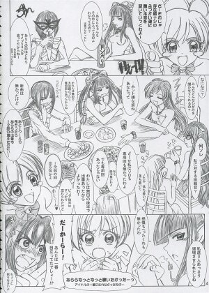 (C67) [Lover's (Inanaki Shiki)] Final Saturday Morning Fever!! (Mermaid Melody Pichi Pichi Pitch) - Page 4