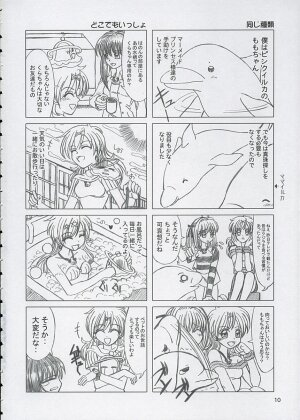 (C67) [Lover's (Inanaki Shiki)] Final Saturday Morning Fever!! (Mermaid Melody Pichi Pichi Pitch) - Page 10