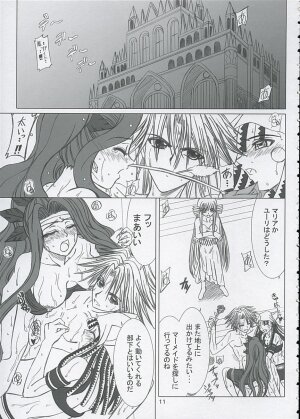 (C67) [Lover's (Inanaki Shiki)] Final Saturday Morning Fever!! (Mermaid Melody Pichi Pichi Pitch) - Page 11