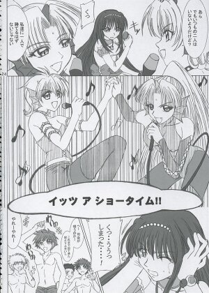 (C67) [Lover's (Inanaki Shiki)] Final Saturday Morning Fever!! (Mermaid Melody Pichi Pichi Pitch) - Page 24