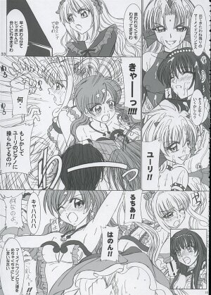 (C67) [Lover's (Inanaki Shiki)] Final Saturday Morning Fever!! (Mermaid Melody Pichi Pichi Pitch) - Page 33